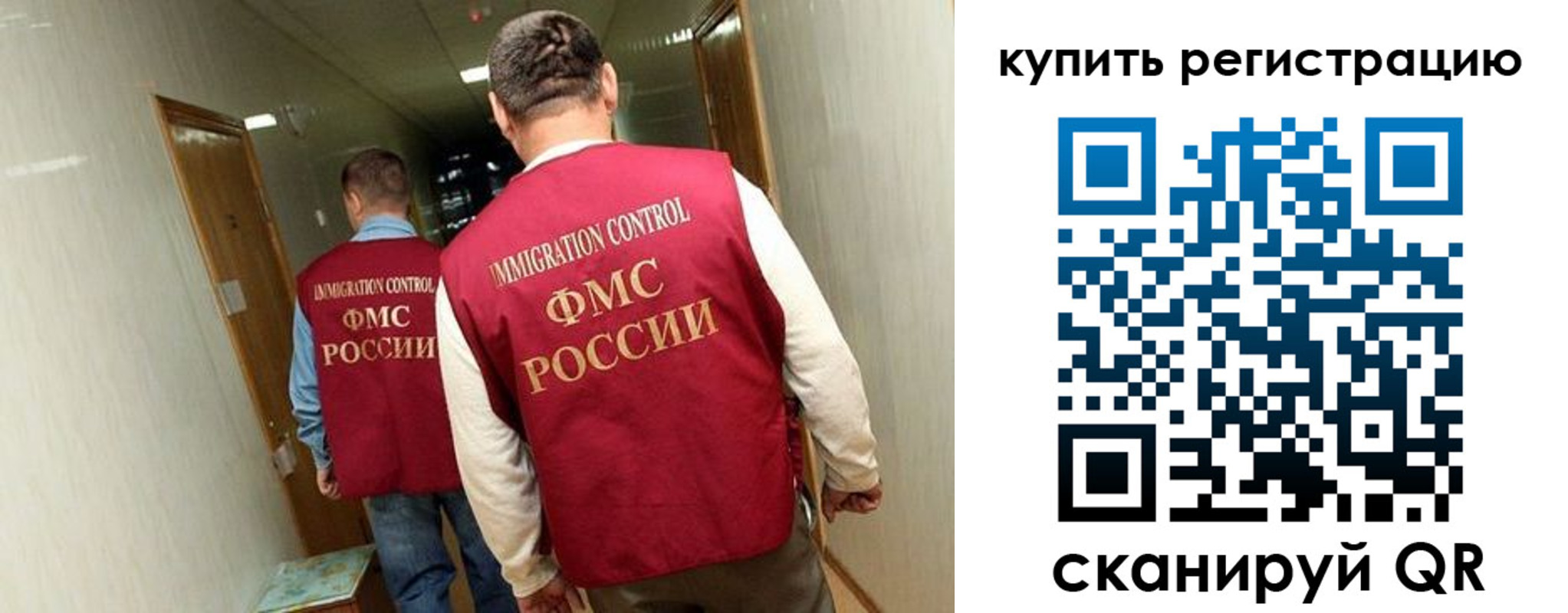 регистрация в Называевске
