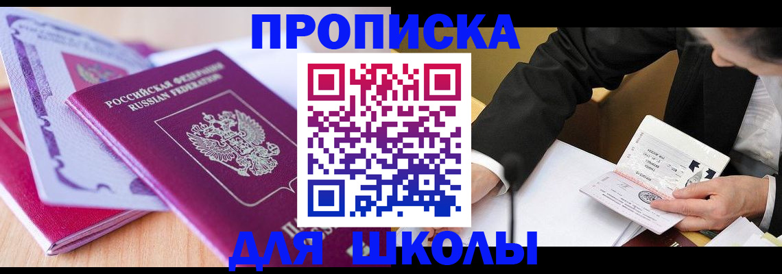 форма 3 в Называевске